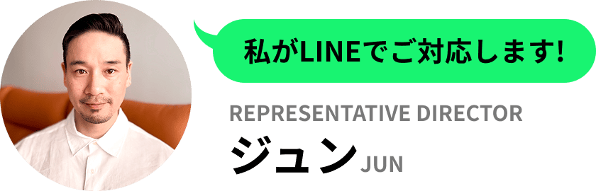 REPRESENTATIVE DIRECTOR ジュン JUN